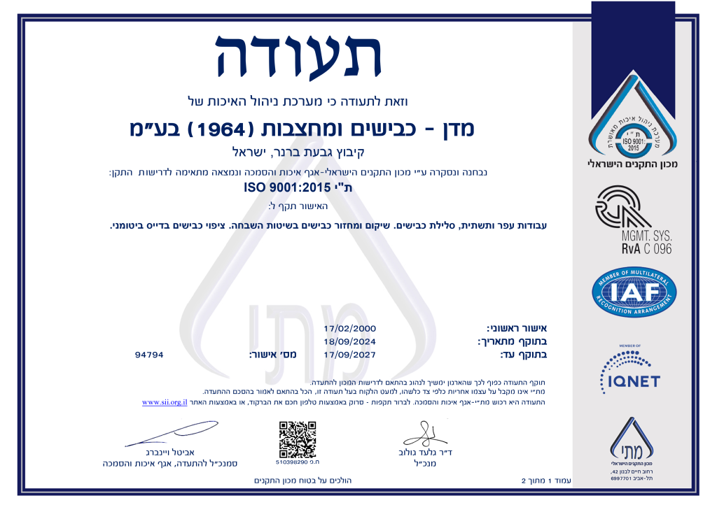 878455819f93889ca848832b46ed7fffd983c290