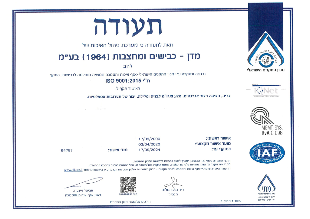 b1c4047b9733ff2a34c200ae545f016161904c94